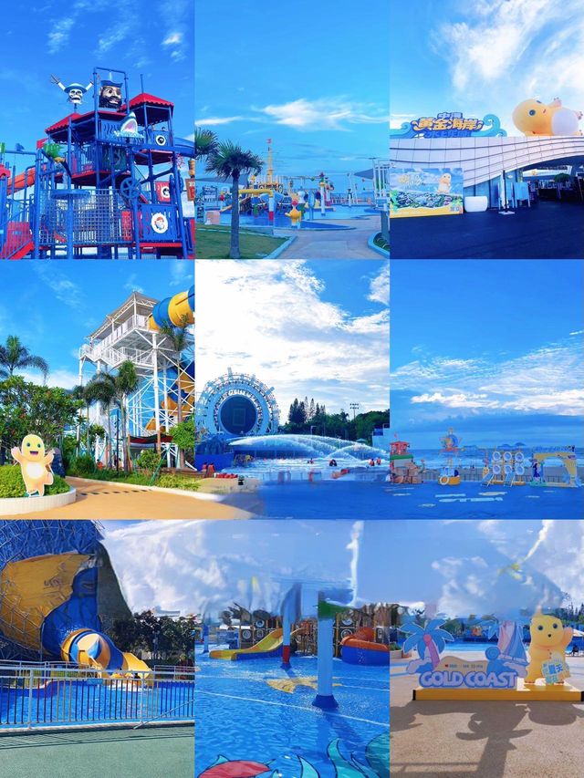 夏季嚟中海黃金海岸水上樂園玩水啦啦！