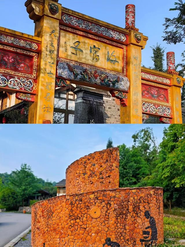 彭州受罪已回，要去的姊妹慎重