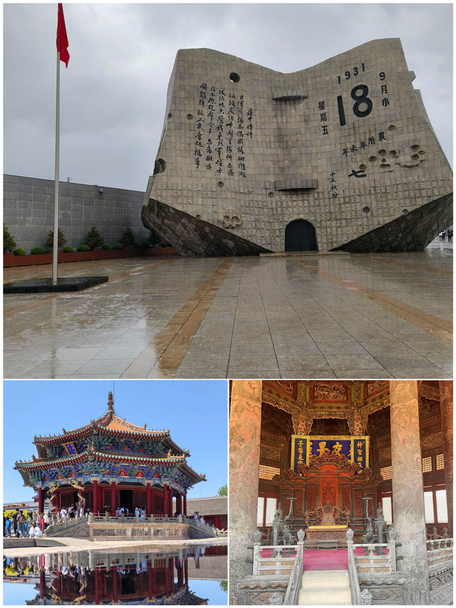 瀋陽玩咗3日，我嘅消費觀崩塌咗