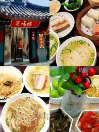蘇超睇完食蘇州｜5家必食榜麵館「足」夠精彩