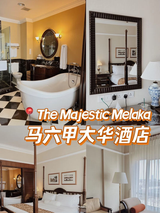 Many people recommend this hotel in Malacca, it's truly amazing!🇲🇾