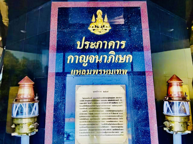 打卡泰國普吉燈塔博物館啦