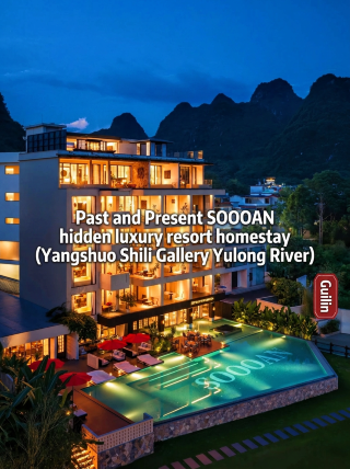 High-appeal homestay in Yangshuo checked off the list