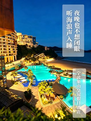 私がずっと滞在したいと思った寧波のホテルは、信じられないほど癒される場所だった。