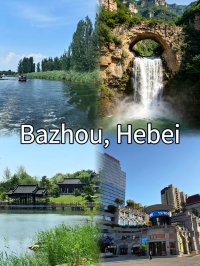 週末逃離北京,1.5小時直達的四個城市推薦