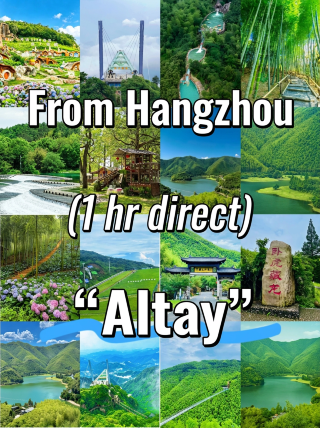 1 hour from Hangzhou to the "Altay" of Zhejiang: Anji, a healing secret spot