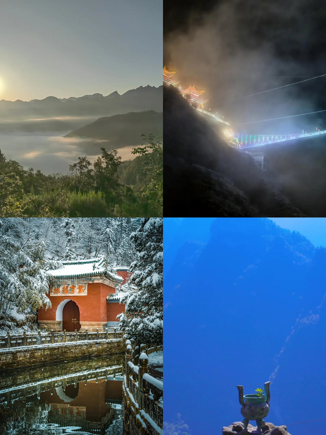 武當山國慶3天分區遊｜先排好古建與金頂