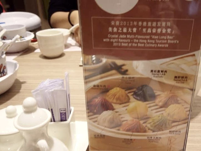 翡翠拉麵小籠包-8色小龍包