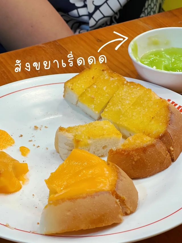 พามากินนมเย็นๆ ขนมปังฉ่ำๆดับร้อนที่มนต์นมสด