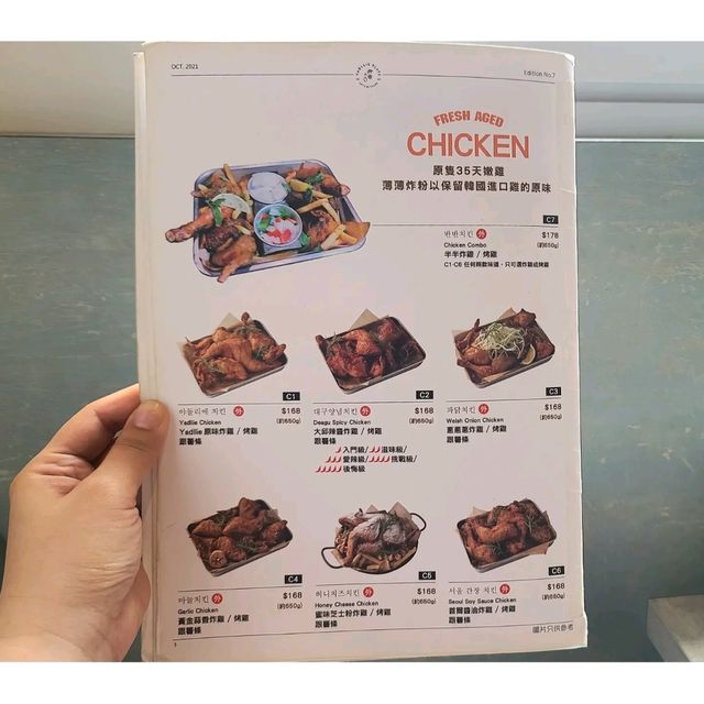 不吃後悔 令人難忘的滑嘟嘟炸雞 旺角