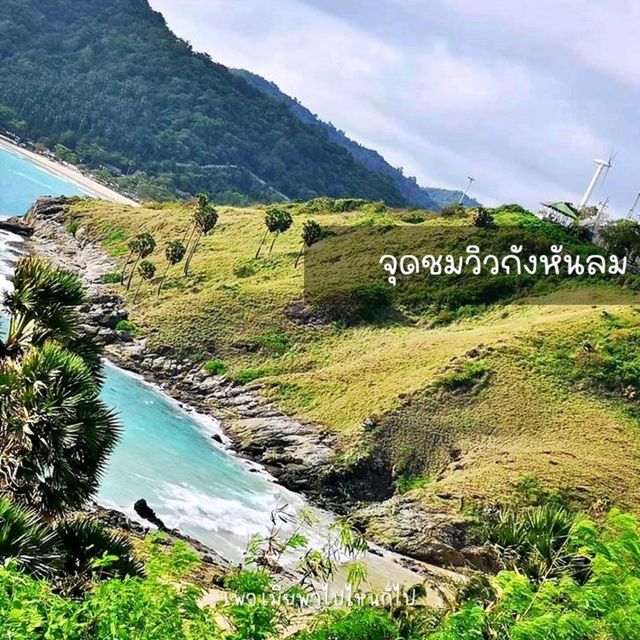 19 จุดท่องเที่ยวภูเก็ต