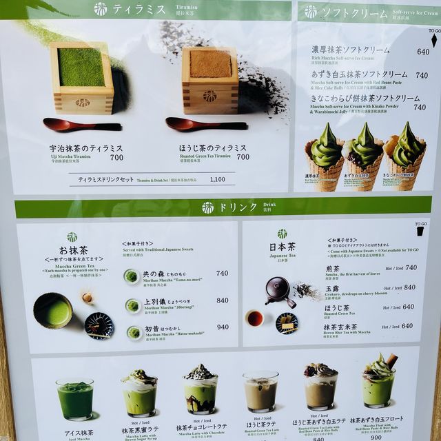 【とろ〜り絶品！話題の宇治抹茶ティラミス】in京都