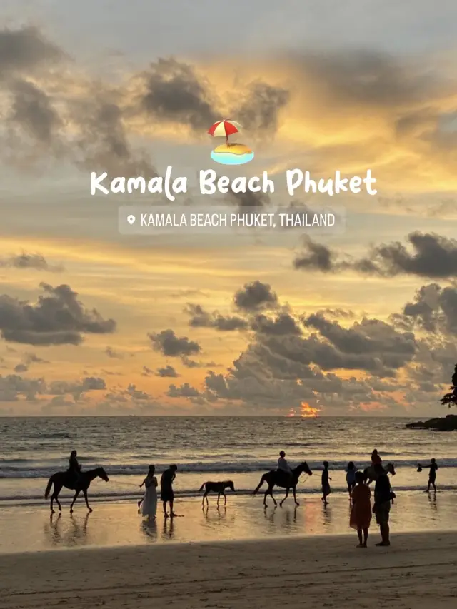 กมลา บีช ภูเก็ต (kamala beach phuket)