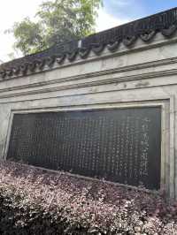 好值得細心閱覽嘅九龍寨城公園