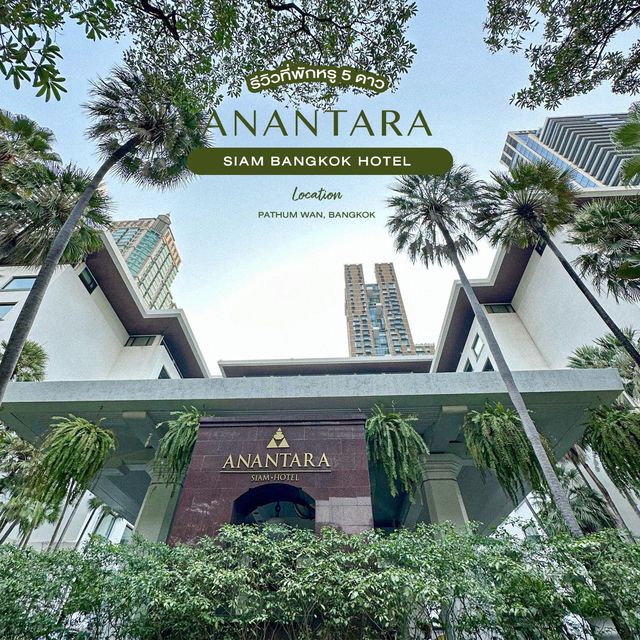Anantara Siam Bangkok Hotel