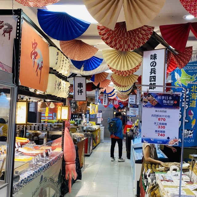 不用坐飛機✈️也彷彿到了日本🇯🇵的~秋季物產展 不用坐飛機✈️也彷彿到了日本🇯🇵的~秋季物產展