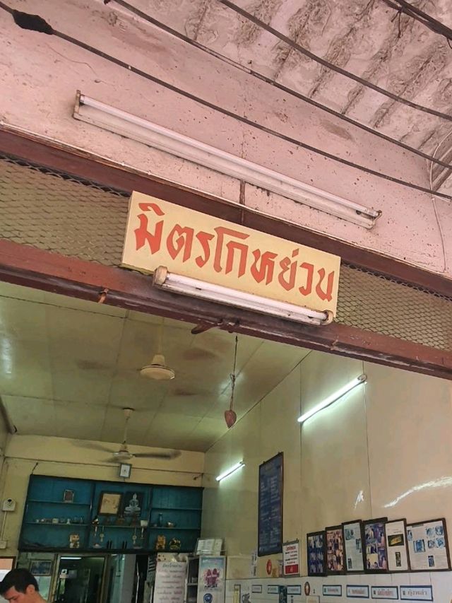 แชร์พิกัด ⛩️ย่านเสาชิงช้า