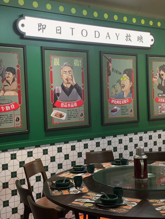 【將軍澳 ✦ 🥢懷舊港式中菜館🇭🇰】