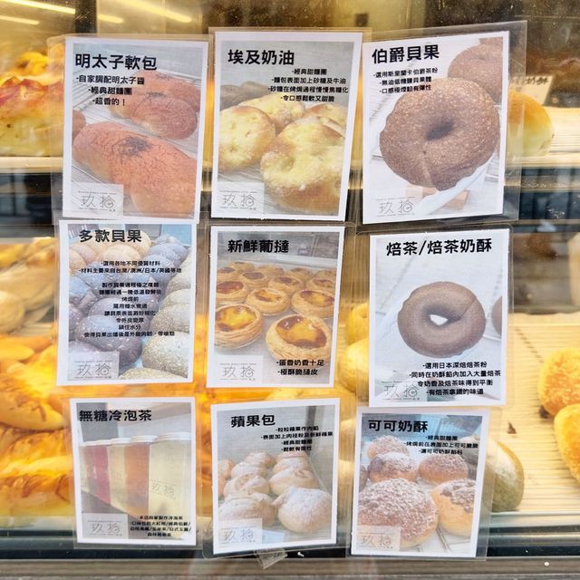 高質👍Bagel🥯專門店