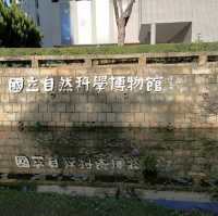 台中 國立自然科學博物館植物園

