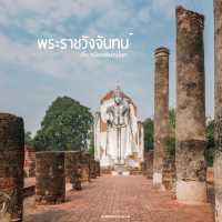 พระราชวังจันทน์ พิษณุโลก