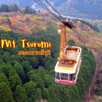 ชมวิวงามระดับโลกที่ยอดภูเขาไฟ Mt. Tsurumi ใน Beppu