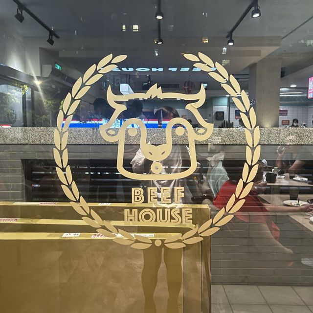 牛室炙燒牛排beef house 自助吧超豐富 牛排是其次啦