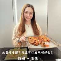 觀塘岀色炸子雞