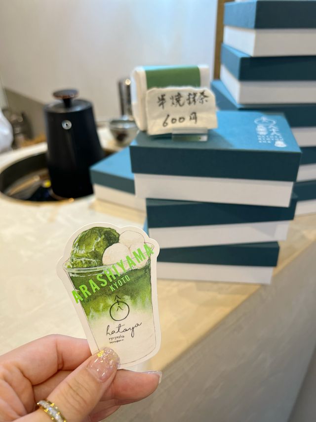 抹茶控🍵必去📸
