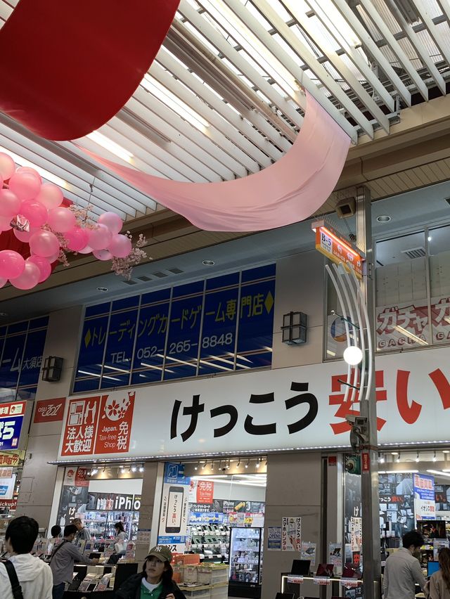 名古屋　名古屋観光　大須商店街〜大須観音散策するだけでも楽しい！