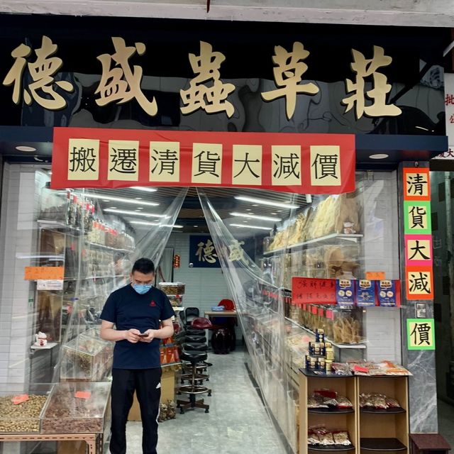 💖😎 Street with Traditional Remedies | Unique Experience 🇭🇰