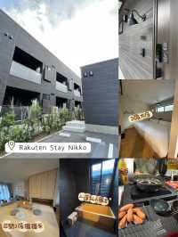 日光超正住宿🫶🏻日光寶殿酒店🏨民宿設計😚室外shabu shabu
