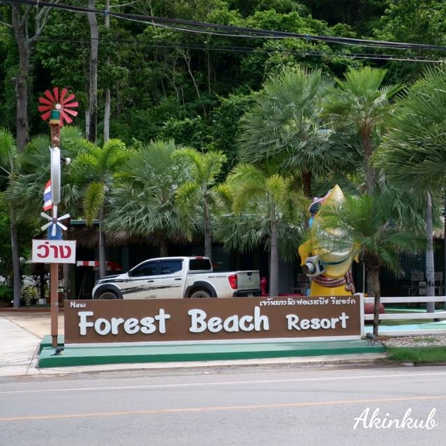 รีสอร์ท @หาดเจ้าหลาว