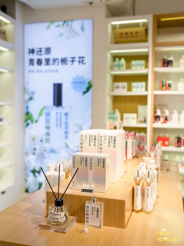 深圳氣味圖書館買生活的味道