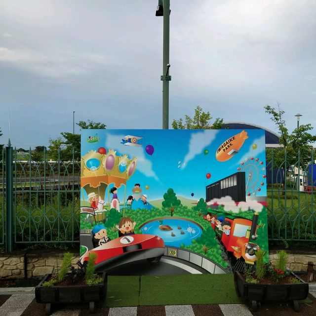 愛知旅行「岩ケ池公園」