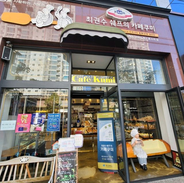 두근두근여름휴가 구미 최고의 빵집 최권수 베이커리 카페쿠미