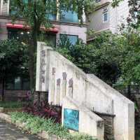 莒光環保公園