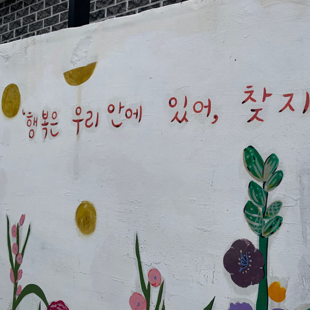 형형색색 벽화로 가득한, 통영 동피랑벽화마을