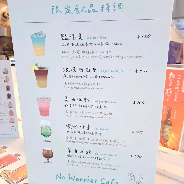 大稻埕貨櫃碼頭市集🛢享受晚霞與越夜越美麗的台北
