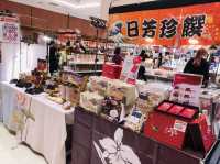 台北｜🍤🥟🍢 饗樂府城·臺南美食物產展🎏 Far Eastern SOGO Taipei Zhongxiao Store 遠東SOGO 台北忠孝館