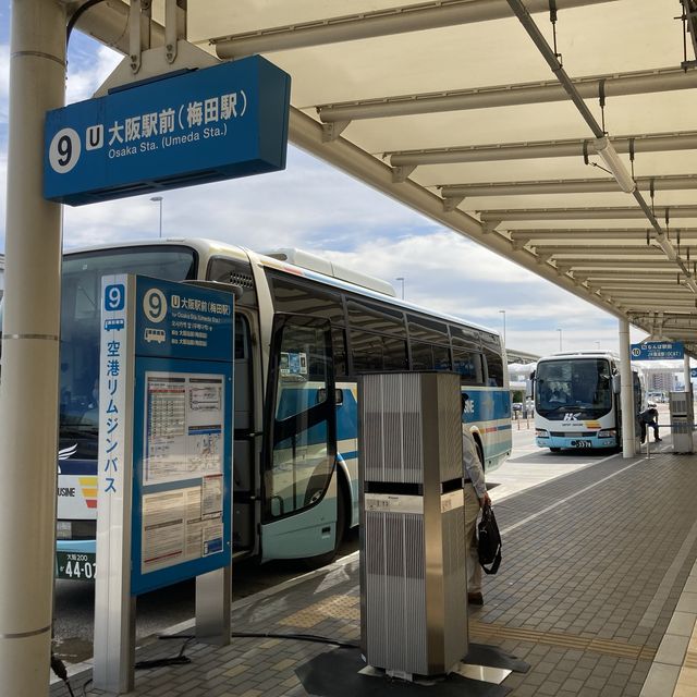 大阪国際空港