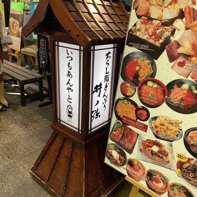 石川県　金沢市　近江町市場　海鮮丼✨
