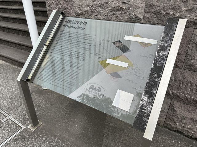 東京・新橋。150年の鉄道の歴史が体感できる場所『旧新橋停車場 鉄道歴史展示室』
