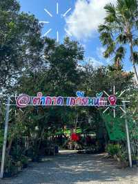 ตำถาดเกวียนหัก