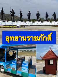 อุทยานราชภักดิ์ หัวหิน 