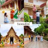 พิกัดเช็คอินกินเที่ยวเชียงราย