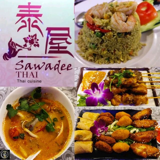 旺角泰抵食！