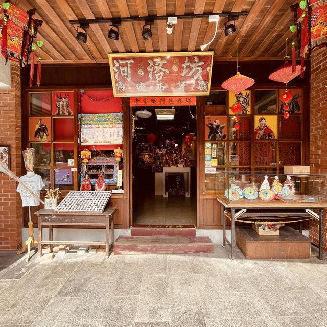 傳統藝術的市集 - 宜蘭