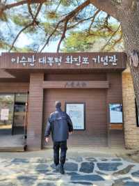 고성의 아름다운 화진포 해변의 볼거리🩵