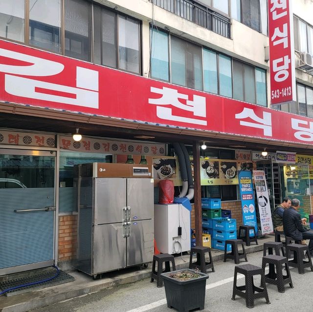 두근두근여름휴가 보은 순대 맛집 김천식당